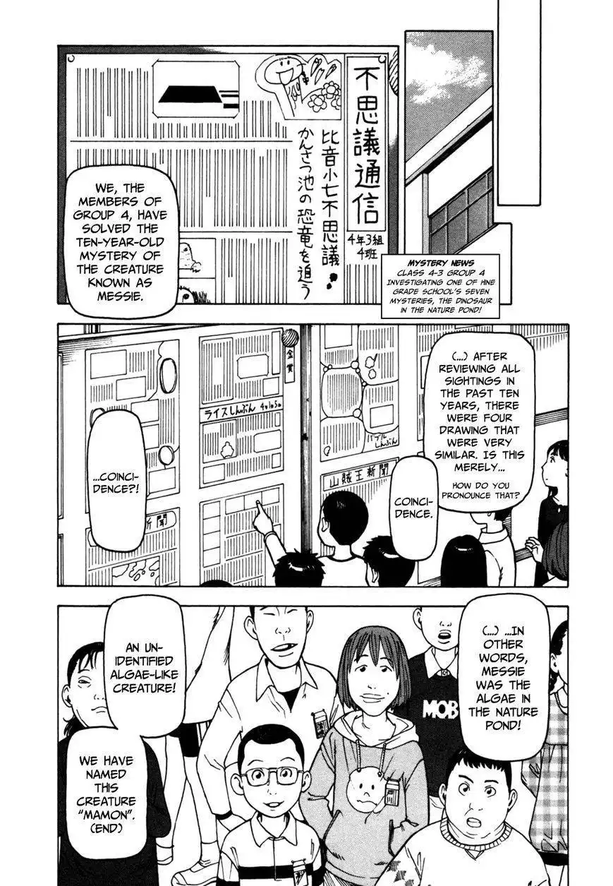 Soredemo Machi wa Mawatteiru Chapter 42 47